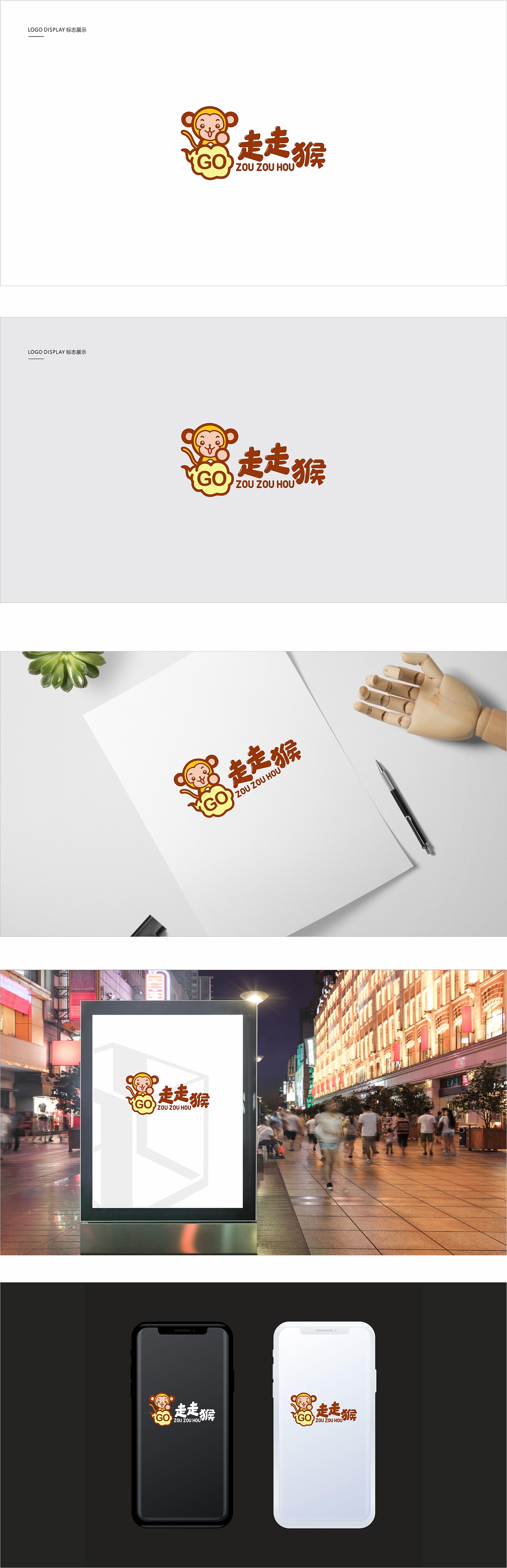 志在设计-2021-logo设计系列