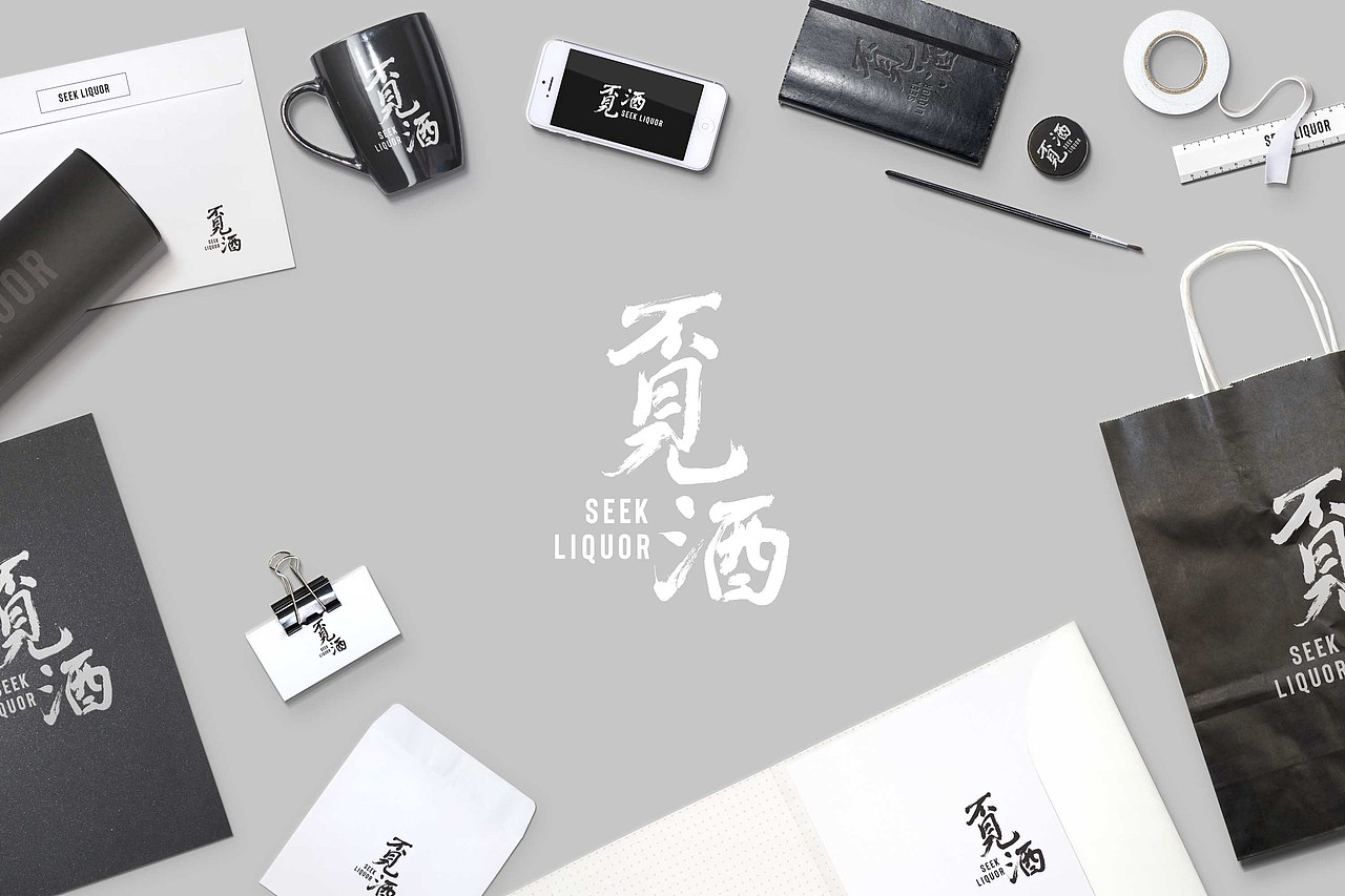 觅酒（图ZMTI1MTk2MjUy） - 品牌 - 站酷设计师LoyLau520原创素材 - 站酷ZCOOL