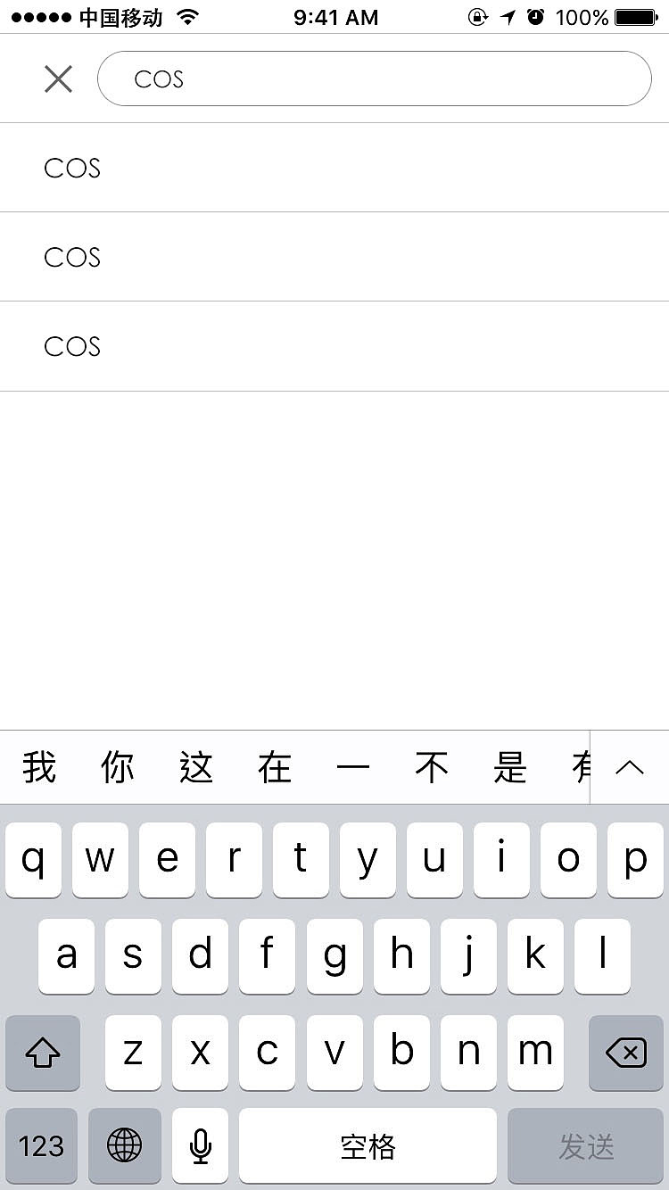 UI项目（图ZMTI4MTcxMDUy） - 软件界面 - 站酷设计师okayzzZ原创素材 - 站酷ZCOOL
