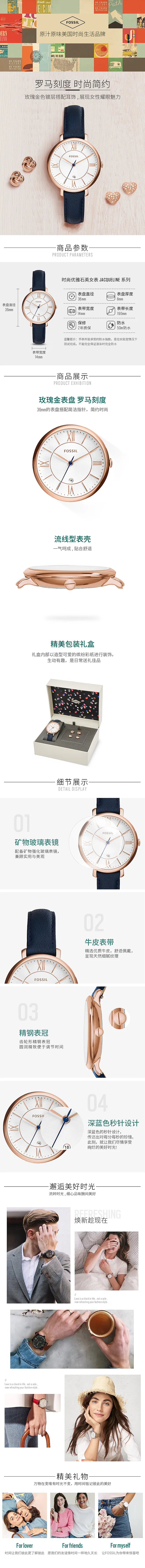 手表详情页（图ZMjY0MDMzNDQ0） - 电商 - 站酷设计师颜淡2原创素材 - 站酷ZCOOL