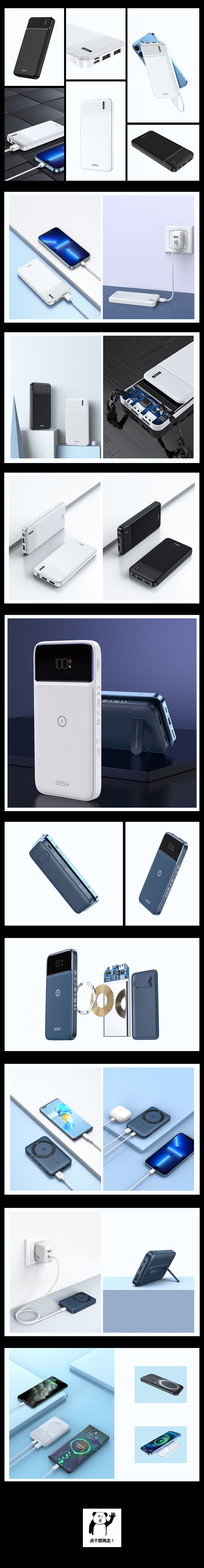【3C系列产品渲染合集】（图ZMjkwMzkxMDg0） - 产品 - 站酷设计师YuAn_小敏原创素材 - 站酷ZCOOL
