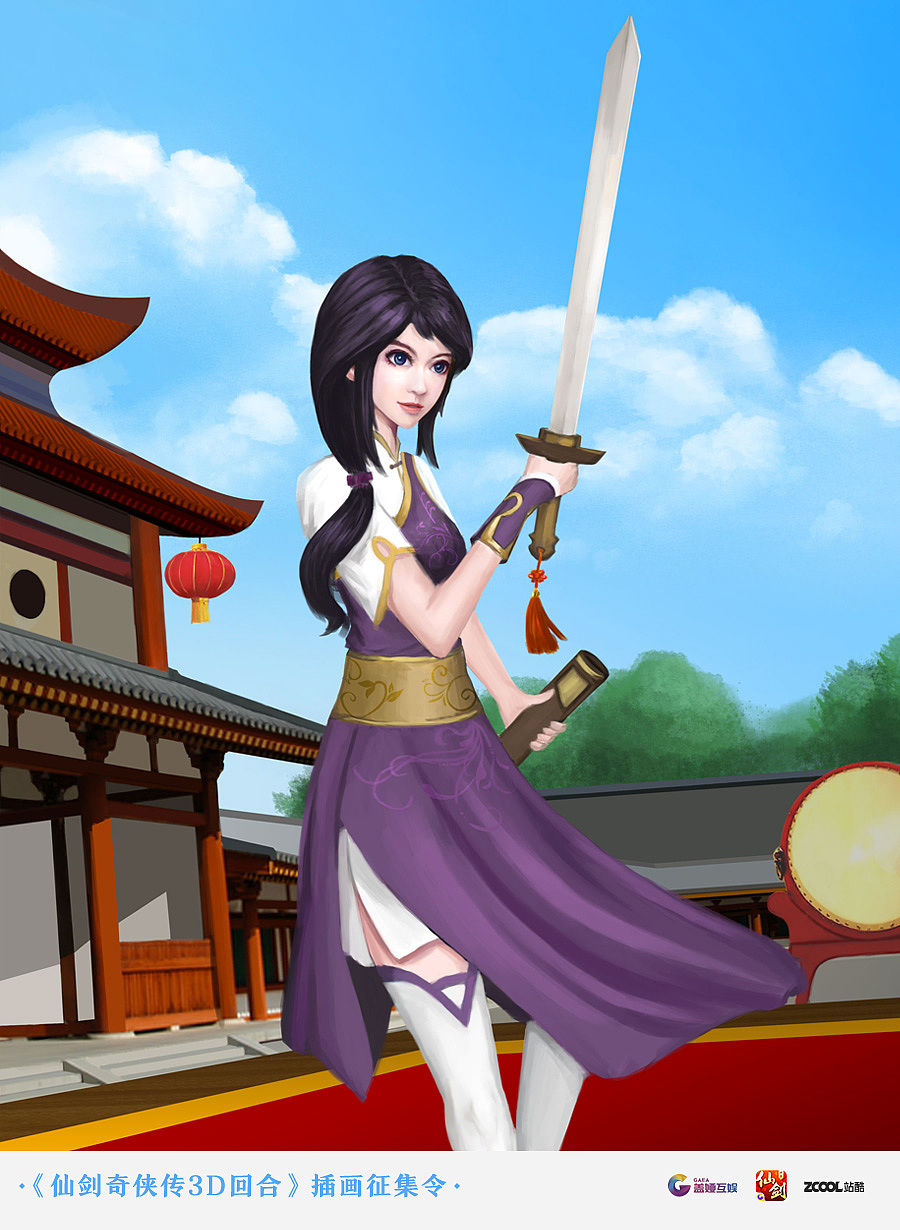 《仙剑奇侠传》初识|插画|游戏原画|manasu_原创作品-站酷zcool