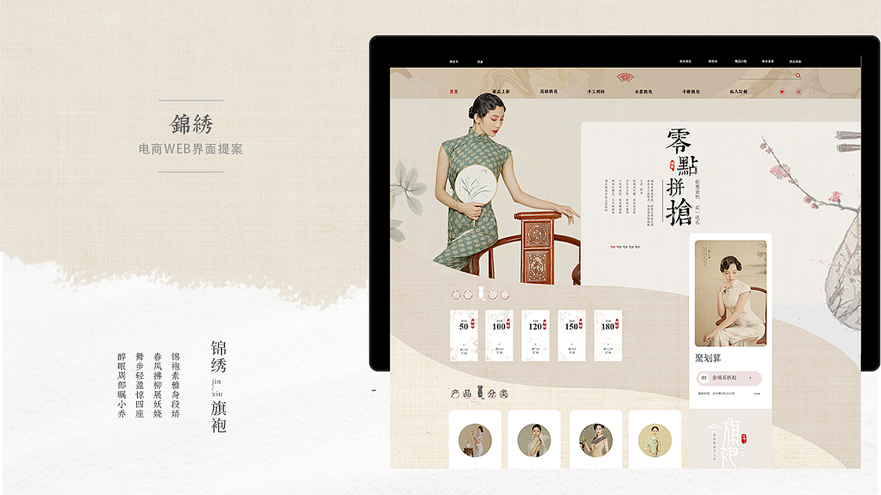 作作作作品集(图ZMTg1NzA2Mjcy) - APP界面 - 站酷设计师我不叫酸酸儿原创素材 - 站酷ZCOOL