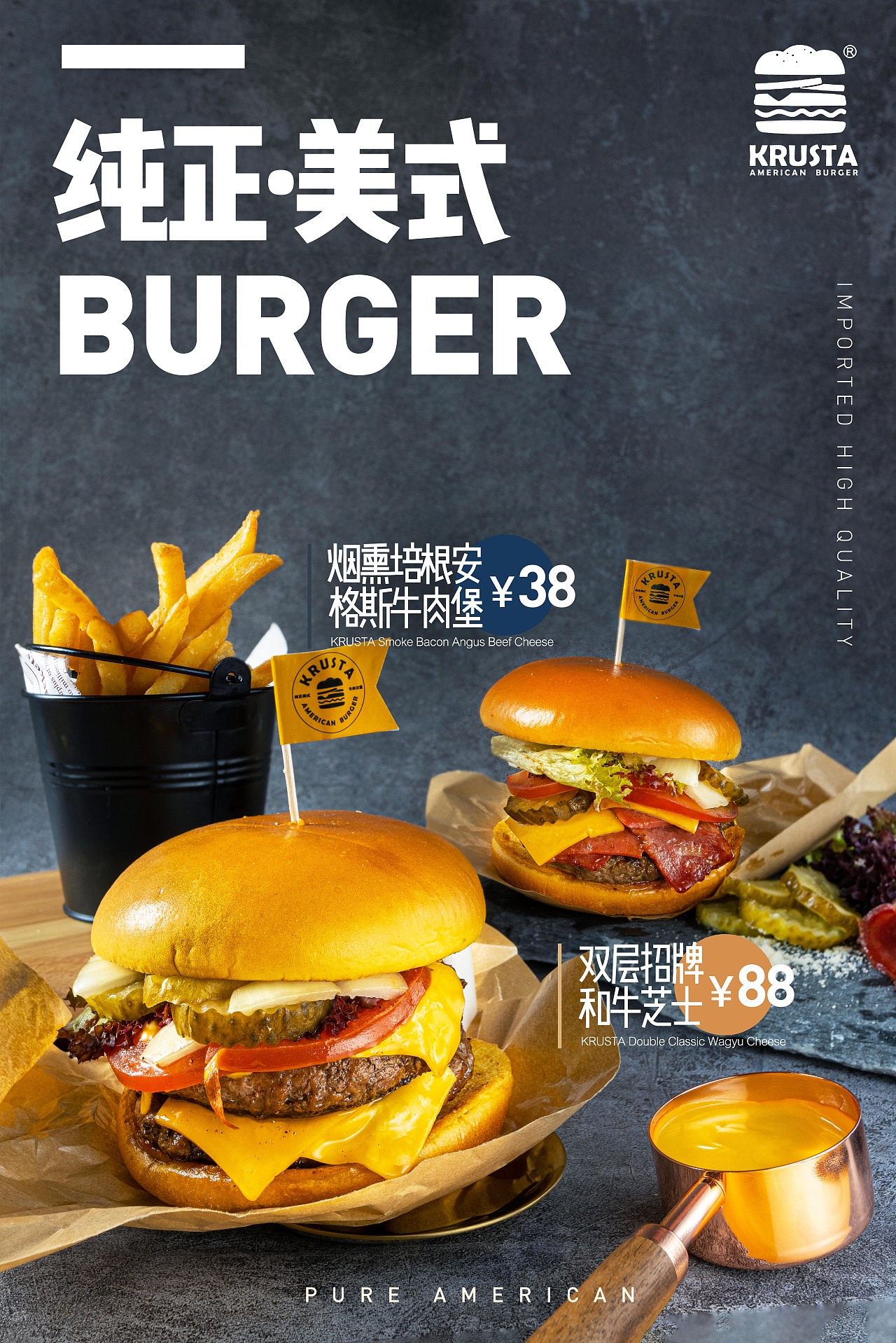 #酷食塔汉堡-摄影/海报设计-几简映像（图ZMTk0ODkwOTQw） - 宣传物料 - 站酷设计师Jarvi原创素材 - 站酷ZCOOL