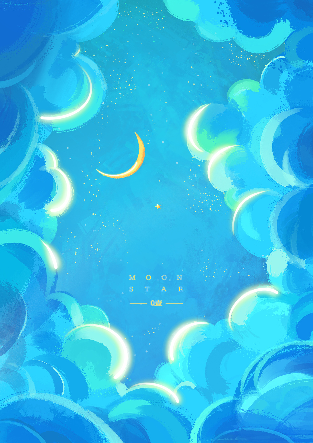 星月|插画|艺术插画|q壹90 - 原创作品 - 站酷 (zcool)