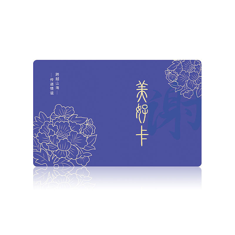 新年礼卡（图ZMjg1MzU0OTc2） - 其他平面 - 站酷设计师麋鹿菇凉原创素材 - 站酷ZCOOL