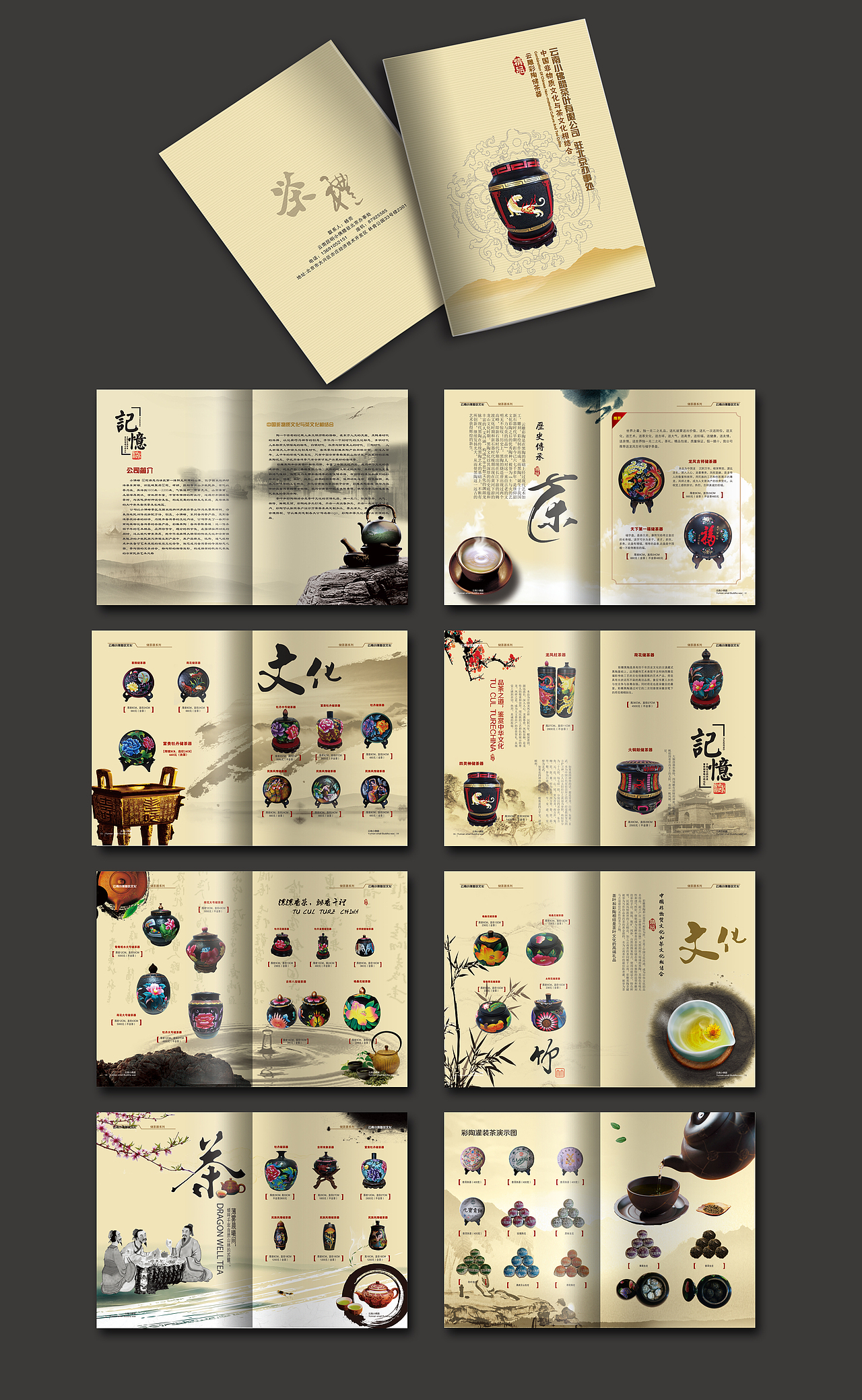 画册（图ZNzc3MTkyMDA=） - 书籍/画册 - 站酷设计师haoswj1221原创素材 - 站酷ZCOOL