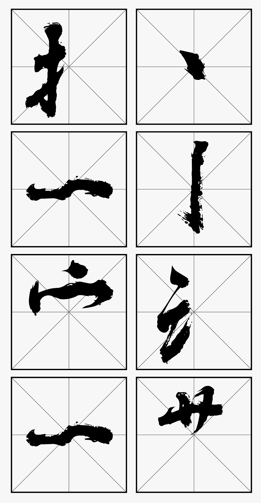 黄陵野鹤-白墨广告-给《悟空传》的黄陵野鹤体（图ZODY3NDM4MzI=） - 字体/字形 - 站酷设计师黄陵野鹤原创素材 - 站酷ZCOOL