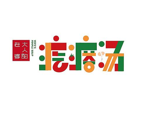 字