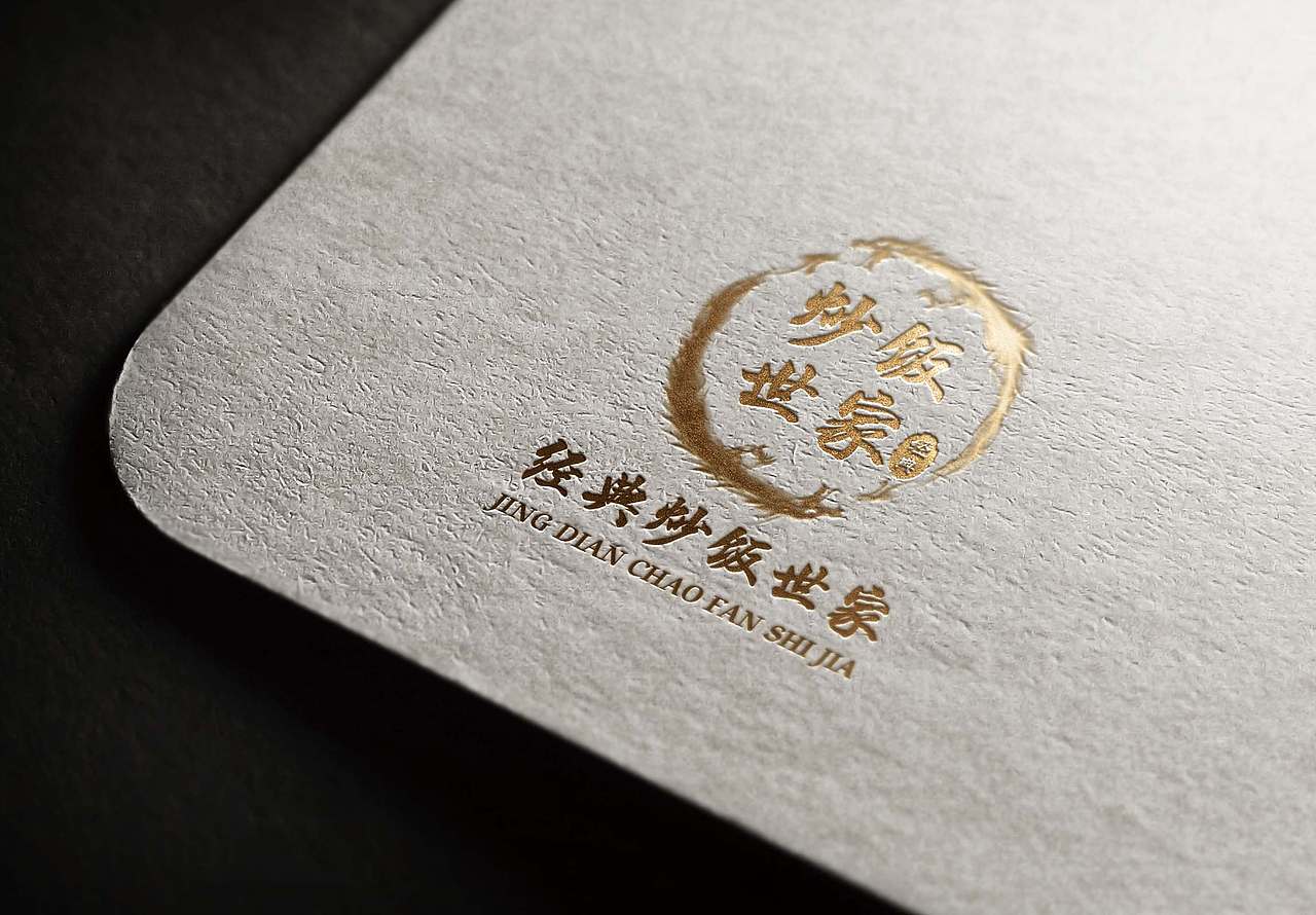 炒饭世家（图ZMTM0MDU0ODky） - Logo - 站酷设计师摄影设原创素材 - 站酷ZCOOL