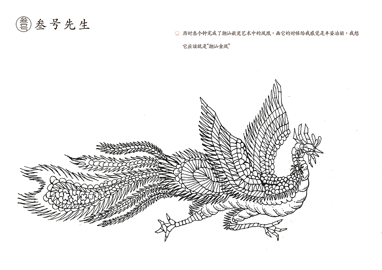 峦府单丛茶叶包装（图ZMTM5NDUzNDQ0） - 包装 - 站酷设计师卒下时光原创素材 - 站酷ZCOOL