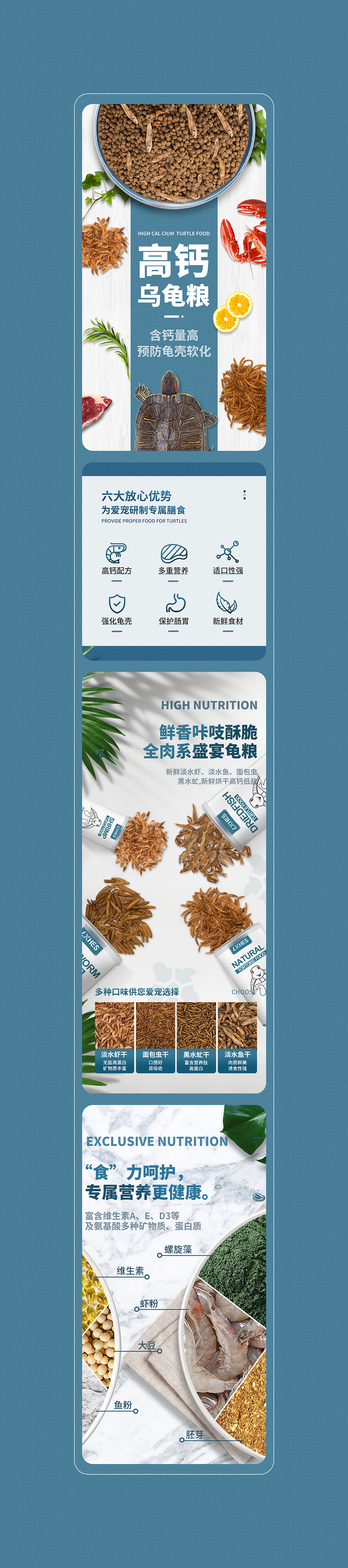 龟粮（图ZMjQ5ODQ2MDIw） - 其他平面 - 站酷设计师蒂芙尼的早餐原创素材 - 站酷ZCOOL