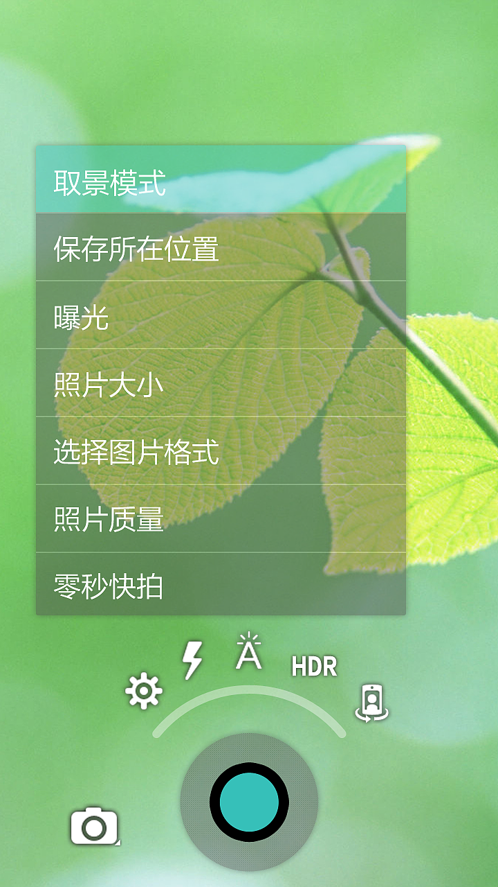 公司项目-相机模块UI界面设计（图ZMTk2ODg0NzI=） - APP界面 - 站酷设计师Hmily29原创素材 - 站酷ZCOOL