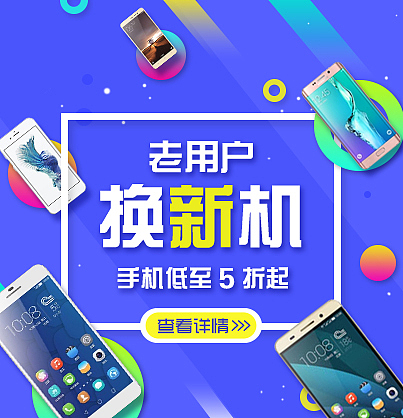 2016年3月电商作品集（图ZNDU1ODQ1NjA=） - 电商 - 站酷设计师LuluHu胡露露原创素材 - 站酷ZCOOL