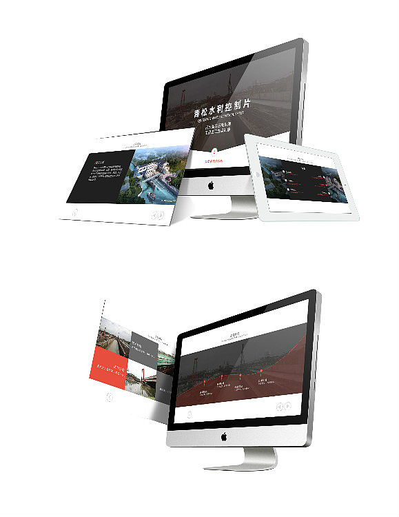 web及触屏界面（图ZNzEzNjQwMjA=） - 其他网页 - 站酷设计师priderock原创素材 - 站酷ZCOOL