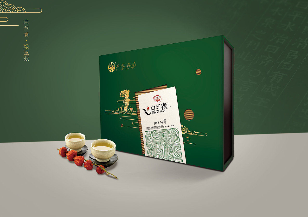 茶叶系列划包装礼盒（图ZNzI2MTAyNjQ=） - 包装 - 站酷设计师谷川设计原创素材 - 站酷ZCOOL