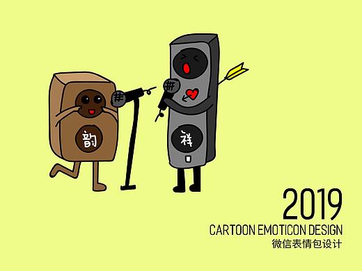 可爱风格的微信表情 - 小汤圆帅帅 \ 韵祥兄弟