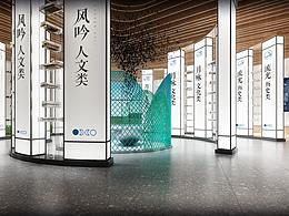 山海经