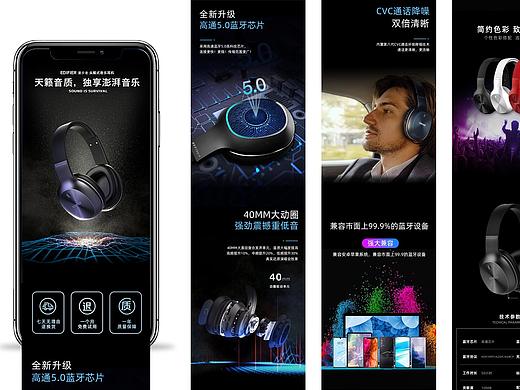 近期的电商详情页设计