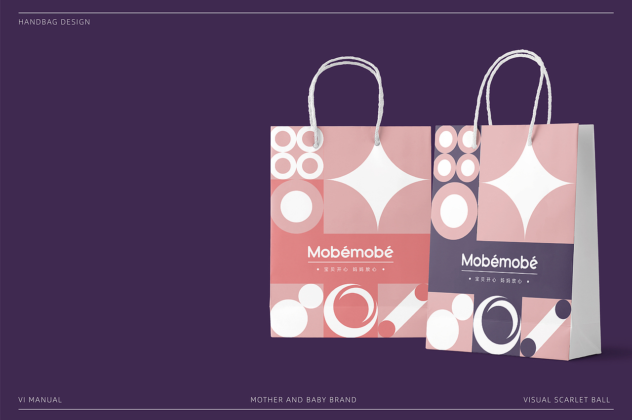 猩球制造 | 妈贝母婴品牌设计（图ZMjcxMjUzMjEy） - 品牌 - 站酷设计师视觉猩球设计原创素材 - 站酷ZCOOL