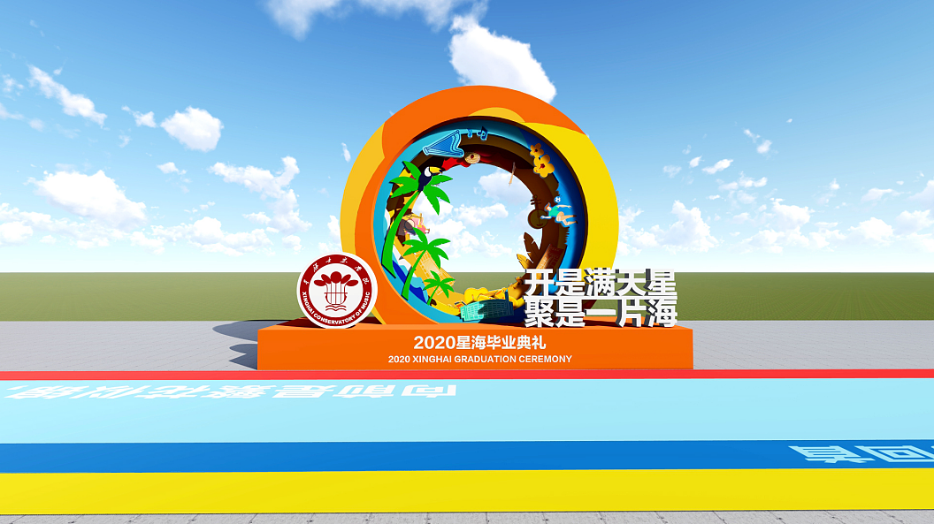 广告空间创意类（图ZMjcyOTQ1NDQ0） - 其他三维 - 站酷设计师kingwu5原创素材 - 站酷ZCOOL