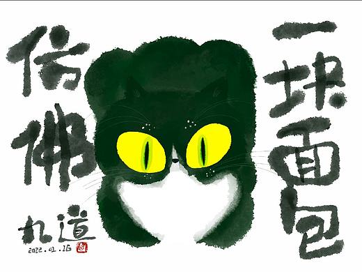 猫主子日常