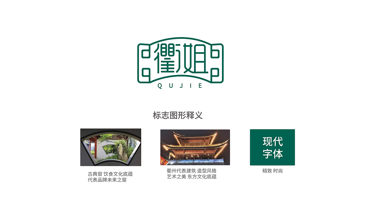 粽子礼盒包装设计