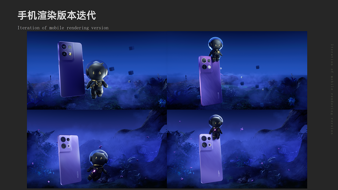 OPPO-航天芯欧Reno8