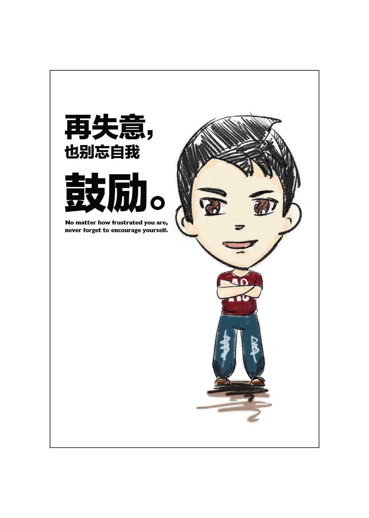 一组Q版画（图ZMjkzODE2NTI=） - 创作习作 - 站酷设计师尕瞳瞳原创素材 - 站酷ZCOOL