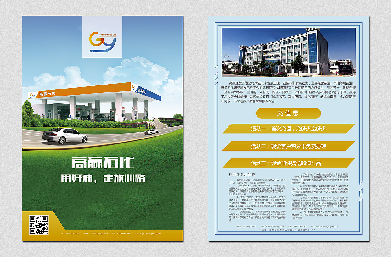 LOGO、名片、单页、折页、易拉宝】请多指教