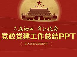 ppt