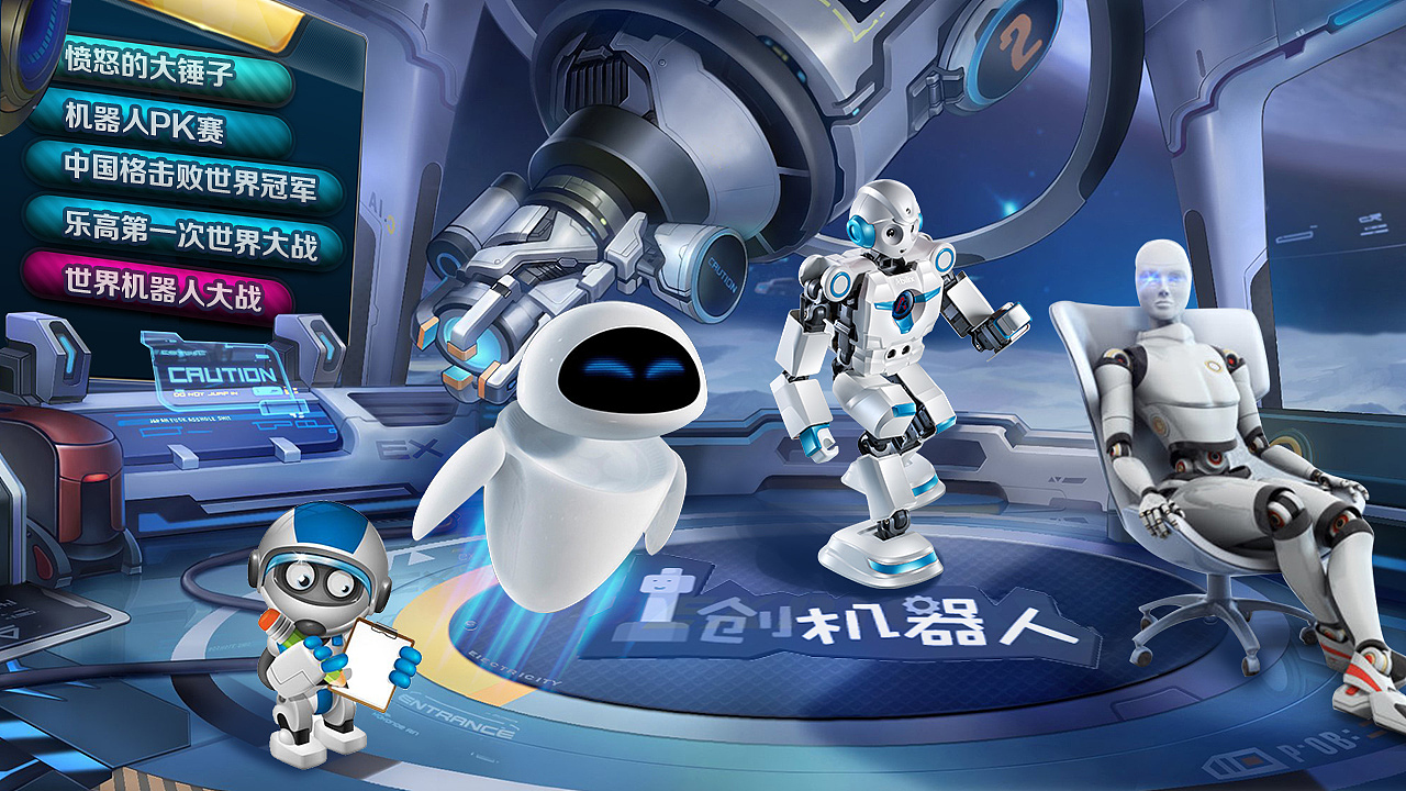 IPTV（儿童早教类专题视觉设计）