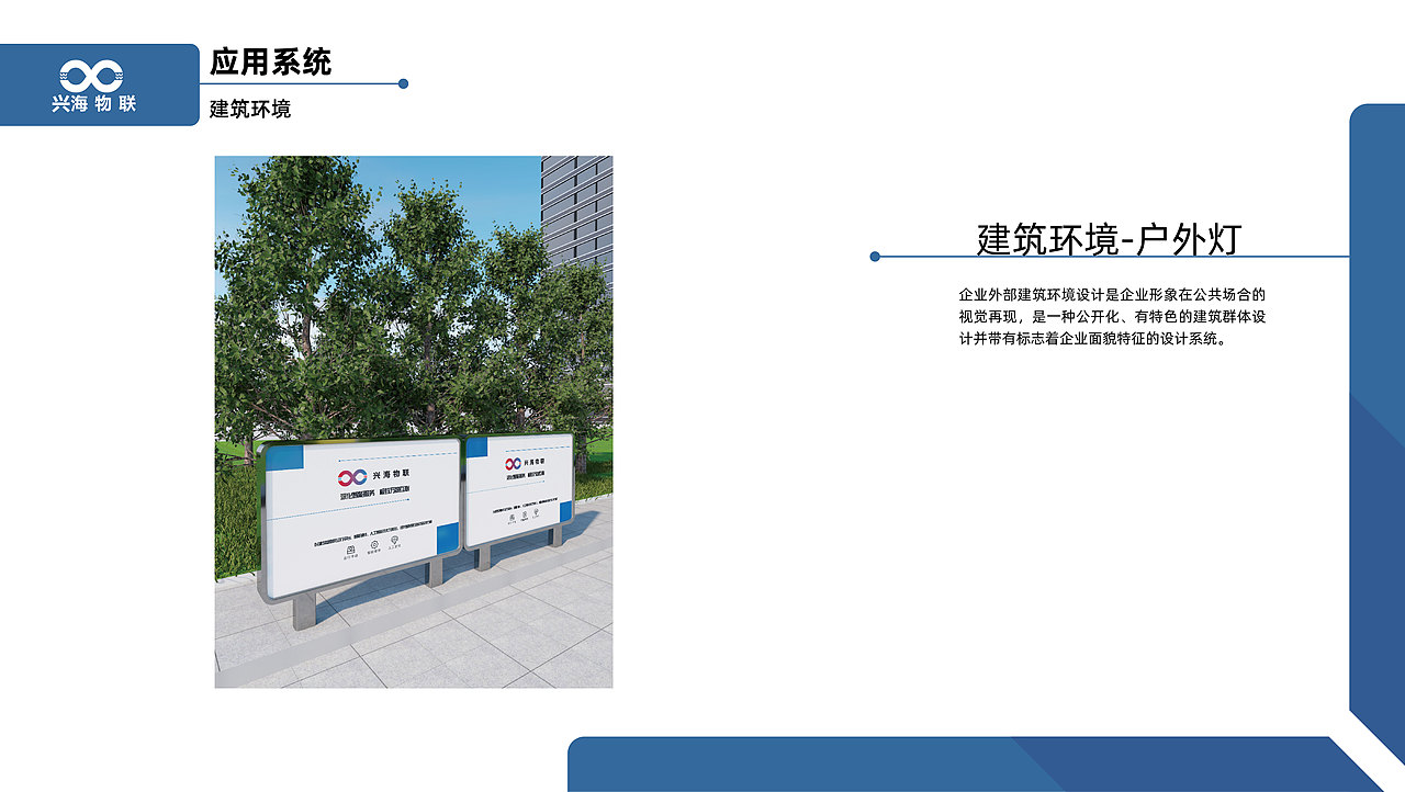 VI視覺識別系統(tǒng)（圖ZMjE4MTI3OTcy） - 品牌 - 站酷設(shè)計師yyh_GY原創(chuàng)素材 - 站酷ZCOOL