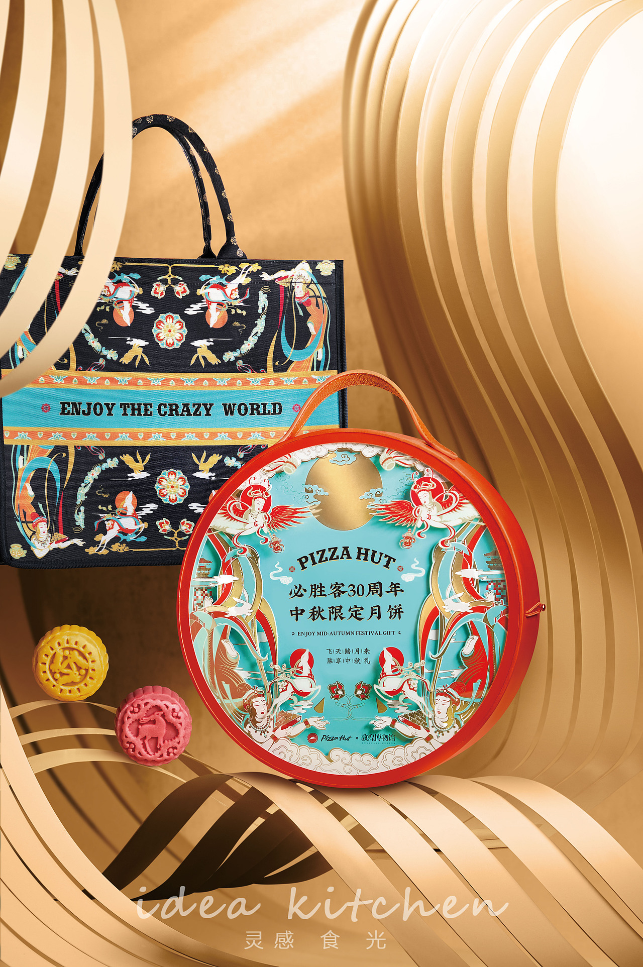 全新视角演绎敦煌艺术 必胜客中秋月饼拍摄