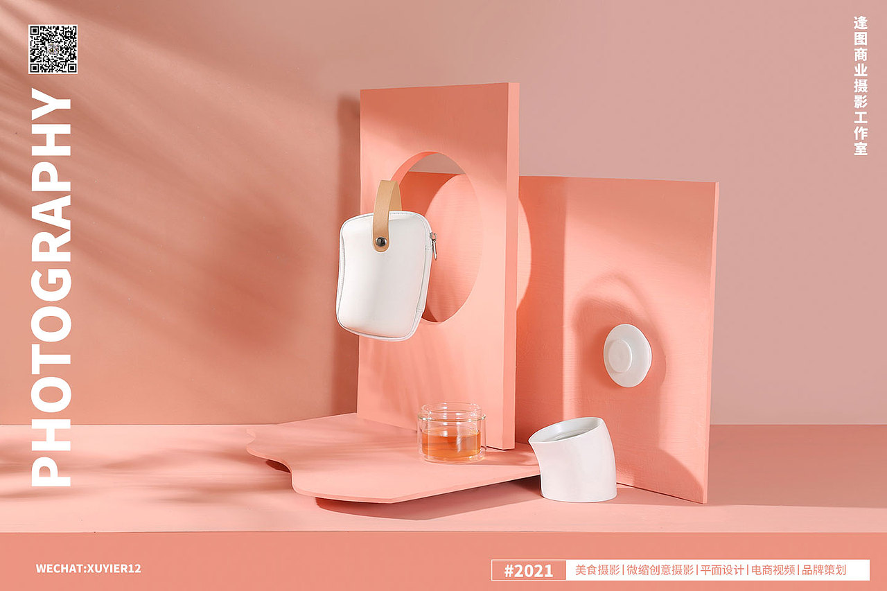 电商产品摄影丨便携茶具拍摄（图ZMjYyNTEzODIw） - 产品摄影 - 站酷设计师逢图商业摄影原创素材 - 站酷ZCOOL