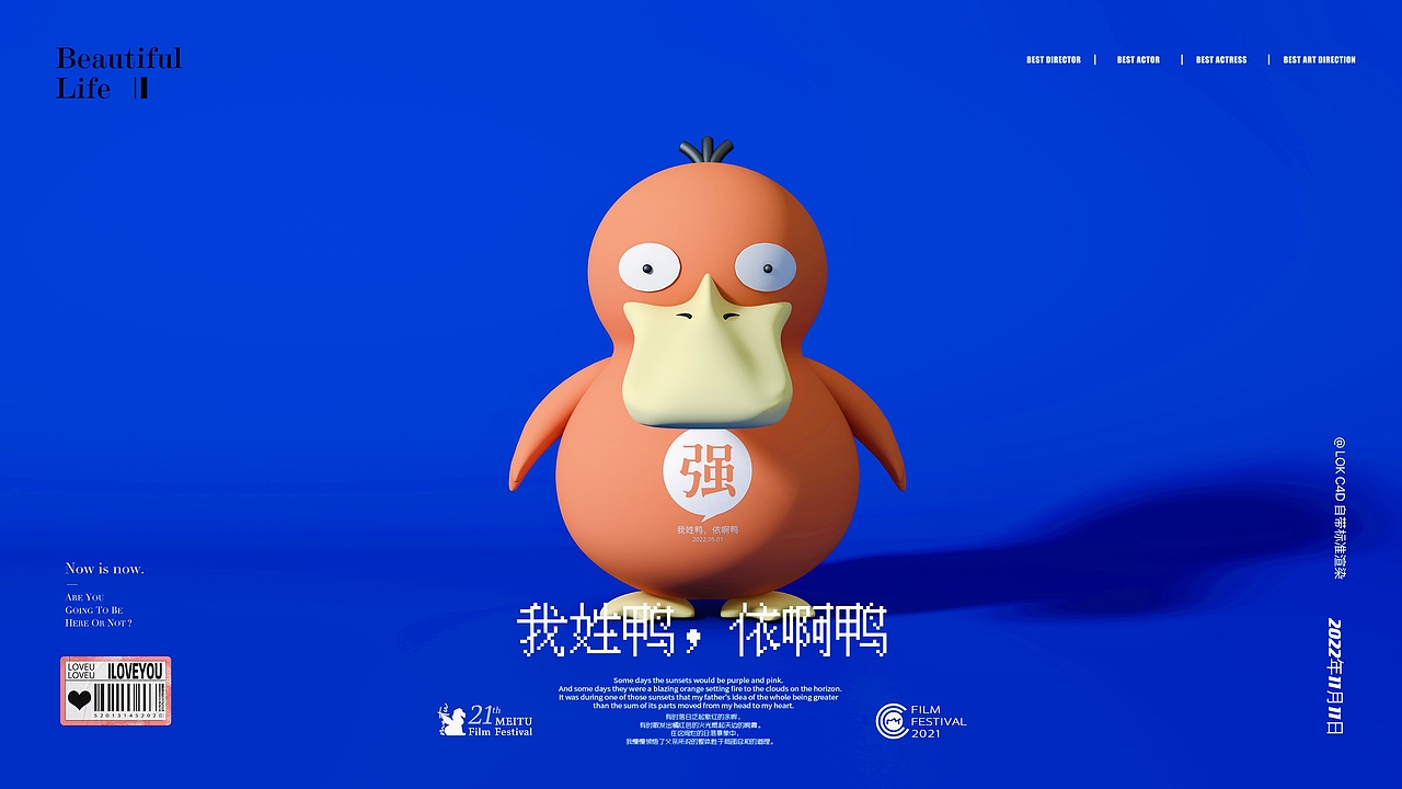 给家里小朋友整的“可打压”（图ZMzM5Mjk3MjA0） - 动画/影视 - 站酷设计师啊啊啊阿骆呀原创素材 - 站酷ZCOOL