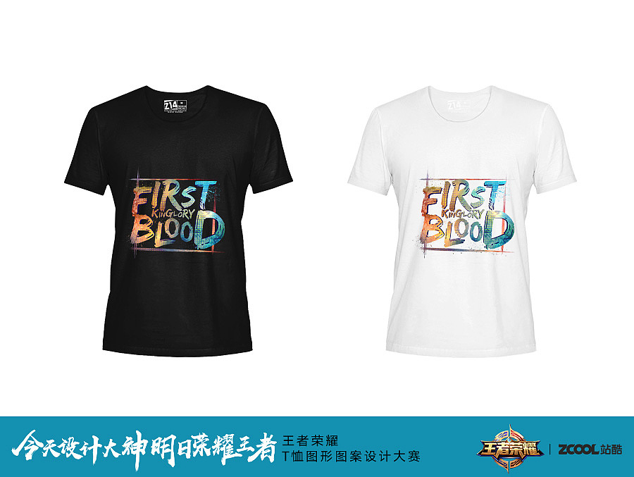 First Blood&King Glory（图ZOTAzNzY3MTI=） - 图案 - 站酷设计师嘻嘻哈哈小王子原创素材 - 站酷ZCOOL
