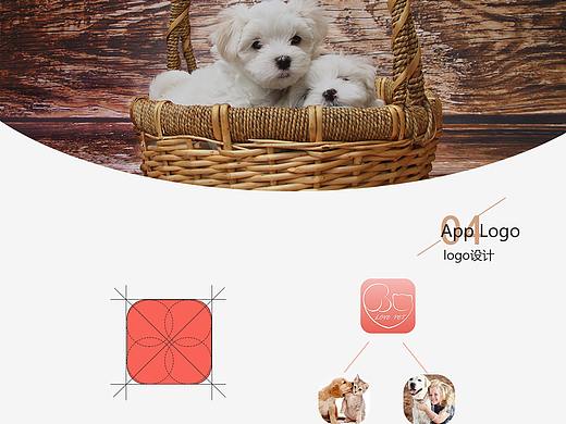 爱宠-一款让动物也有情感的社交app（个人主页-ZMjY4ODE3MTI=） - APP界面 - 站酷设计师瞳的空原创素材 - 站酷ZCOOL