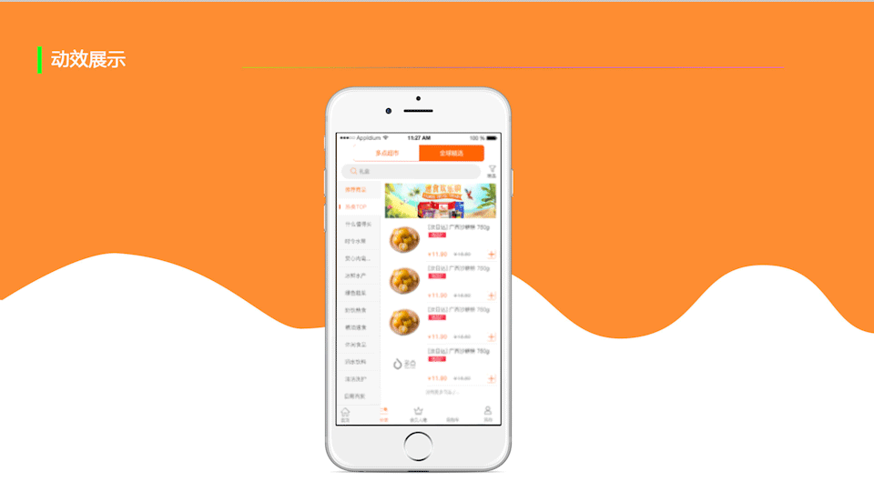 2018年作品集（图ZMTMxMTQwNjA0） - 软件界面 - 站酷设计师雨余于隅原创素材 - 站酷ZCOOL