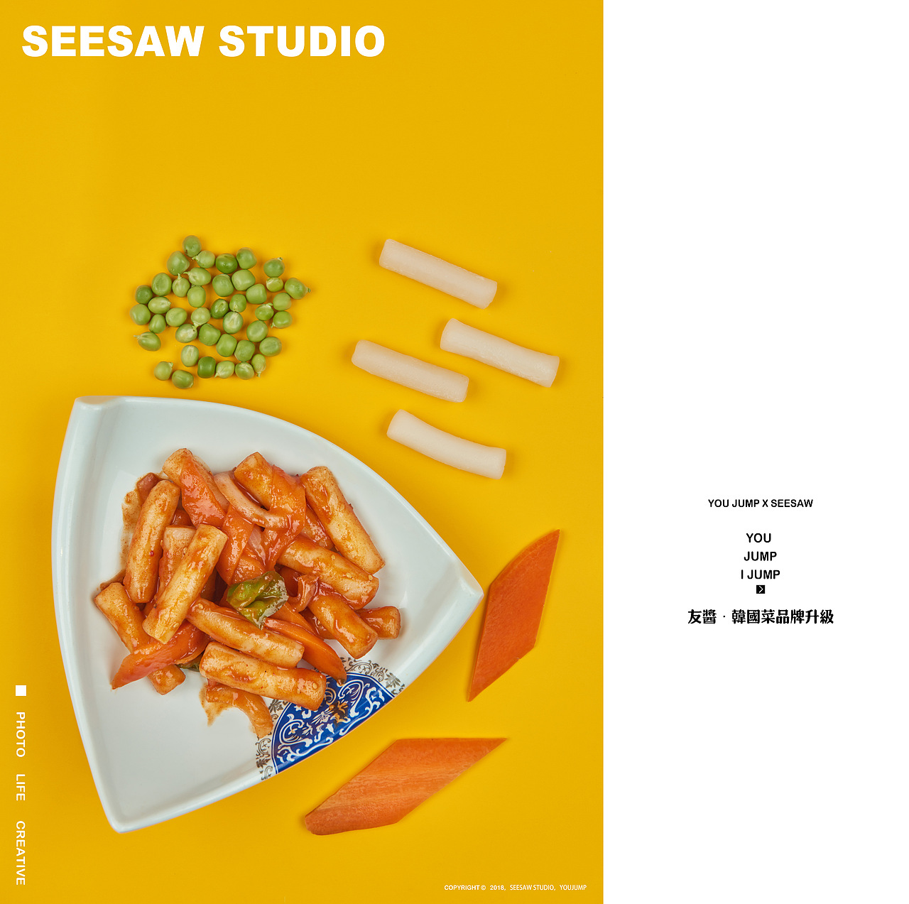 YOUJUMP品牌升级（图ZMTQwMDc5ODI0） - 产品摄影 - 站酷设计师不过三商业摄影原创素材 - 站酷ZCOOL