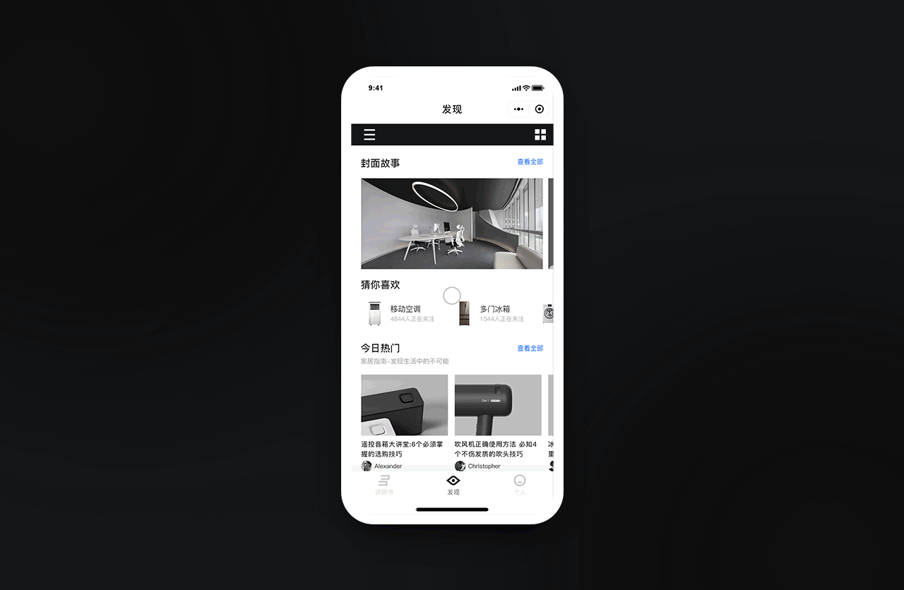 2018-2019项目集（图ZMTYxNzY5MzQ4） - APP界面 - 站酷设计师Howieart原创素材 - 站酷ZCOOL
