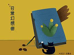 日?；孟肭?，與貓有關(guān)的故事