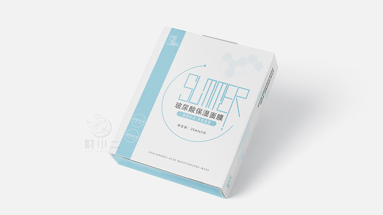 面膜包装设计