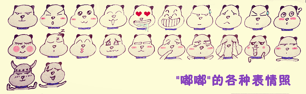 原创作品：搜狗吉祥物——“嘟嘟”& “super dog ”（图ZMTA2MDYzMzI=） - IP形象 - 站酷设计师Aic爱生活原创素材 - 站酷ZCOOL