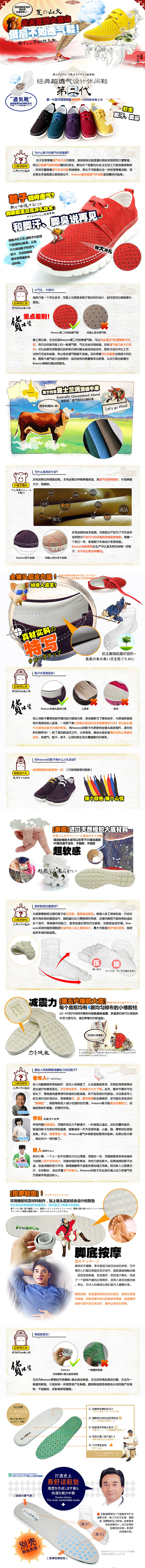 鞋类设计（图ZMzcyNzg4OTY=） - 其他平面 - 站酷设计师mottazhong原创素材 - 站酷ZCOOL
