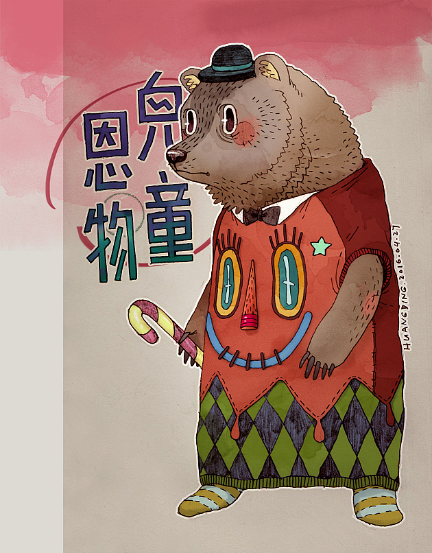 儿童恩物（图ZNDc2OTA2MTY=） - 艺术插画 - 站酷设计师丁几huangding原创素材 - 站酷ZCOOL