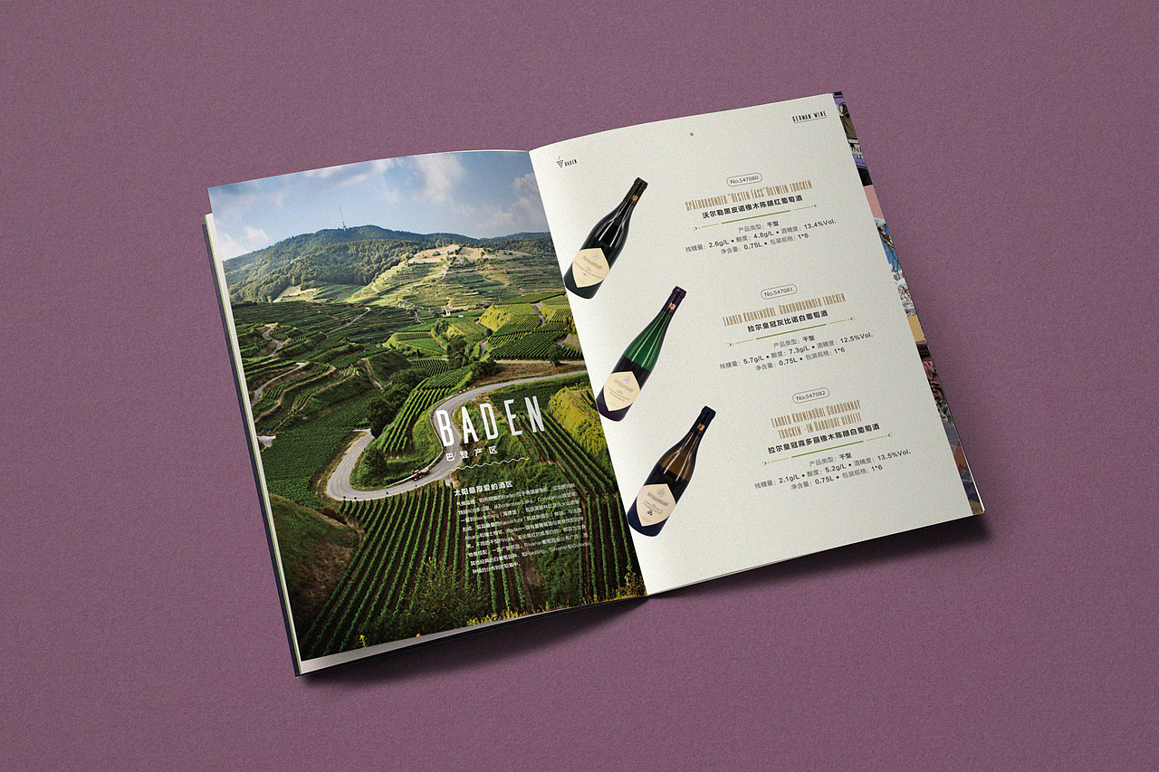 德国葡萄酒协会葡萄酒介绍手册germanwineportfolio