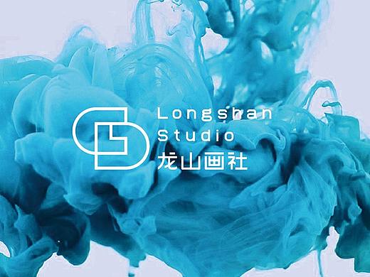 龙山画社·品牌视觉形象设计