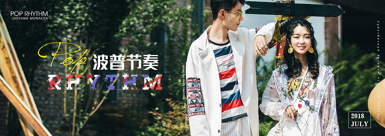 banner（图ZMTcwNzE1Njky） - 运营设计 - 站酷设计师啉小兔兔兔原创素材 - 站酷ZCOOL