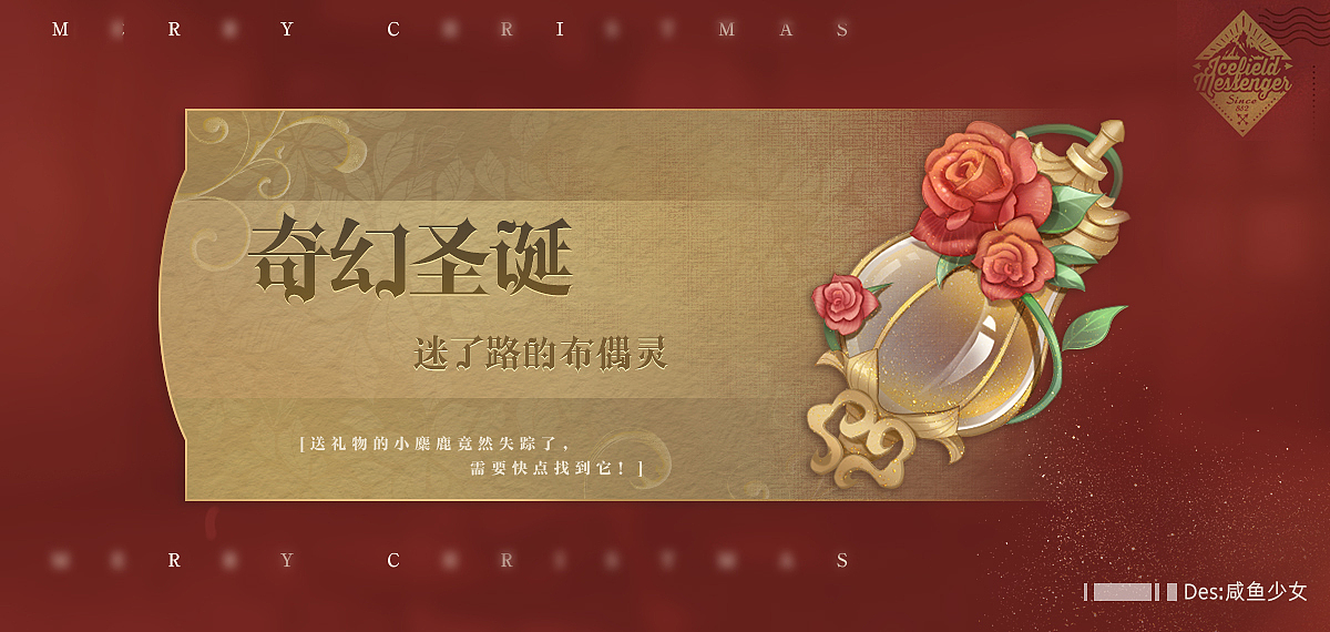 圣诞主题图标练习（图ZMjgzODgyNzQw） - 游戏UI - 站酷设计师今天也是咸鱼少女原创素材 - 站酷ZCOOL